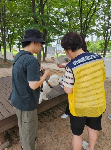 김포시, 민관합동 동물등록 단속 및 캠페인 펼쳐