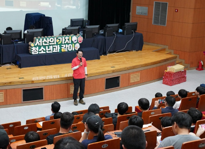서산문화복지센터, 2025 서산시 청소년 e-스포츠 대회 성료