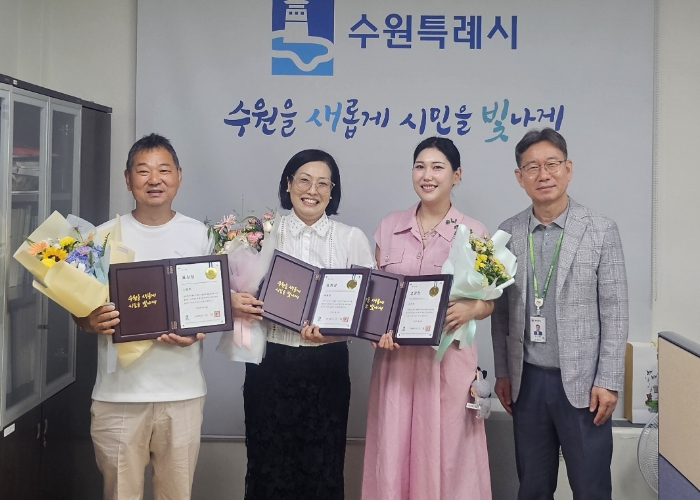 수원시, 민관 협업 나눔문화 활성화·장애인복지 유공자에게 수원시장 표창 수여 