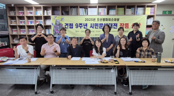 오산평화의소녀상 문예대전, 윤희완 학생 ‘피어날 꽃들은’ 대상 수상