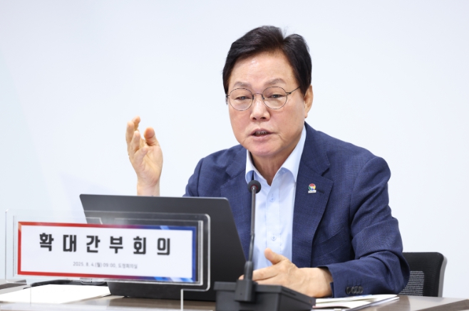 경남도, 재난 대피명령 기준·절차 정비 추진