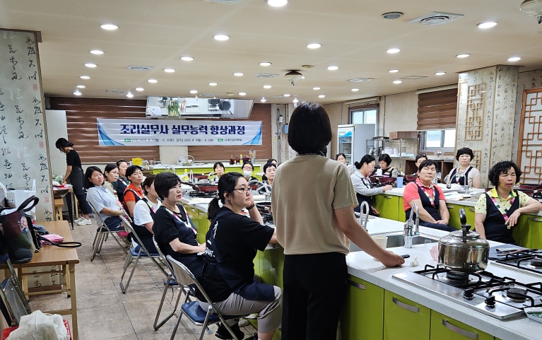 전남교육청교육연수원, 조리실무사 역량 강화 나선다