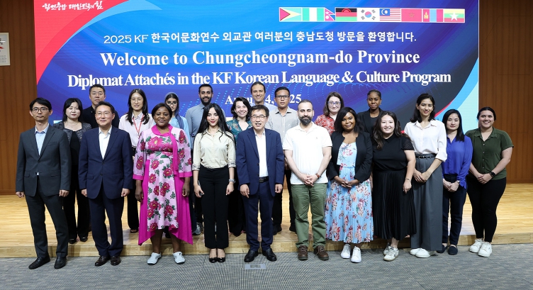 충남도, 17개국 외교관에 관광 자원·투자 환경 소개