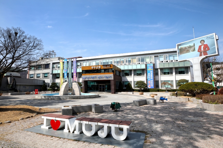 무주군, 가을 농사 준비 만전
