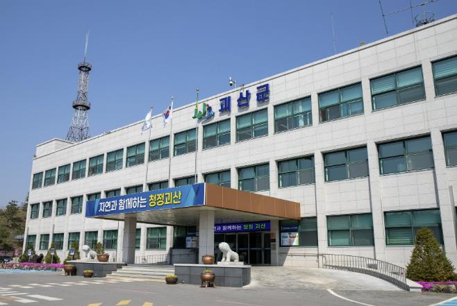괴산군, 개별주택가격 열람 및 의견접수 실시