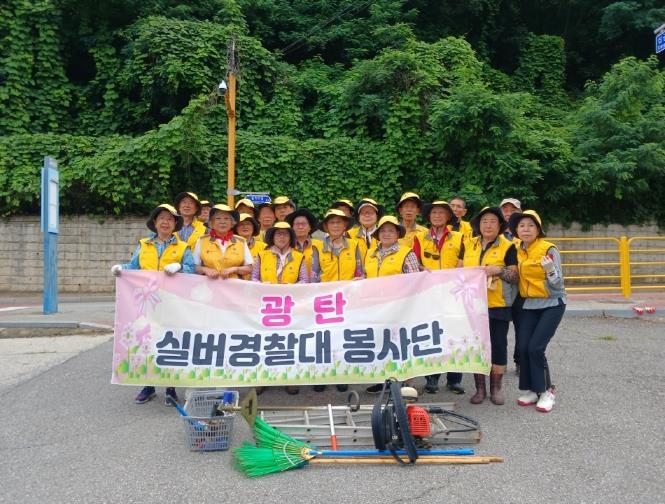 파주시 광탄면 실버경찰대, 버스정류장 환경정비 실시