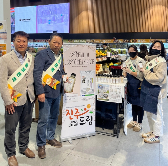 진주드림 쌀, 호주 특판전에서 맛과 품질로 ‘호주 소비자 사로잡아’