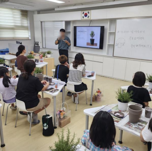 김포교육지원청, 김포 거점형 늘봄센터, 학부모와 함께하는 여름방학 특별 프로그램 운영