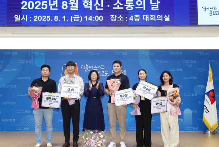 "맛으로 만나는 안성" 디저트 공모전 시식회 열기 후끈
