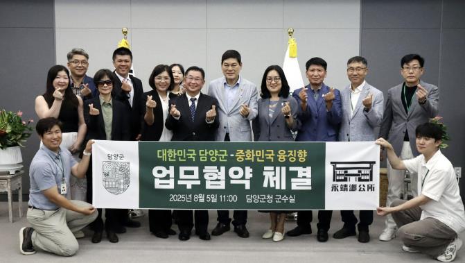 담양군-대만 융징향, 미래 농업 기술 교류 맞손 