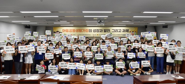광주광역시의회 정다은 의원, ‘아동공동생활가정 발전 방향 모색’정책토론회 개최
