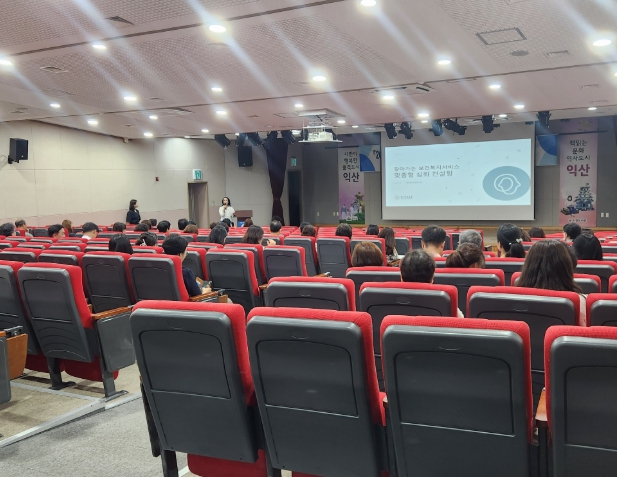 익산시, 시민 체감형 복지 강화