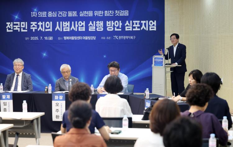 정은경 보건복지부 장관, 광주광역시 북구 방문... 주치의제 시범사업·돌봄 통합지원 현장 점검