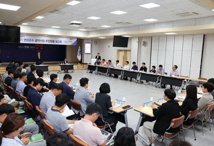 영양군, 민선 8기 3주년 공약사업 추진 보고회 개최