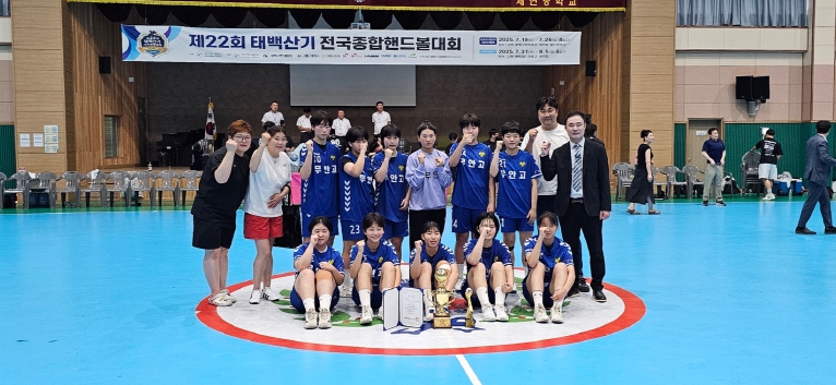 무안고 여자 핸드볼팀, 제22회 태백산기 종합핸드볼선수권대회 준우승 쾌거