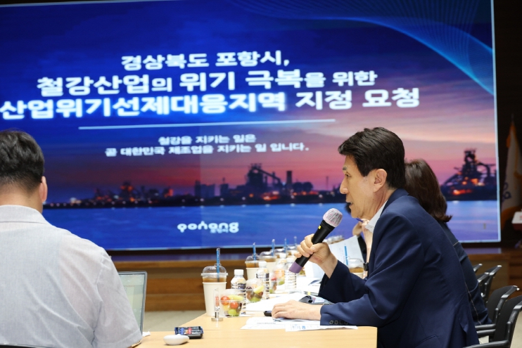 포항시, 산업위기선제대응지역 지정 위한 현지 실사 총력 대응