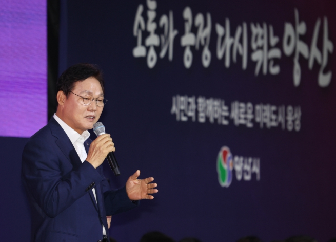 경남도, 동부양산 시민들과 소통... 현장 의견 적극 수렴