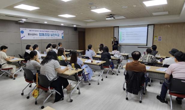 용산구, 협동조합 실전학교로 여성 강사 자립 지원