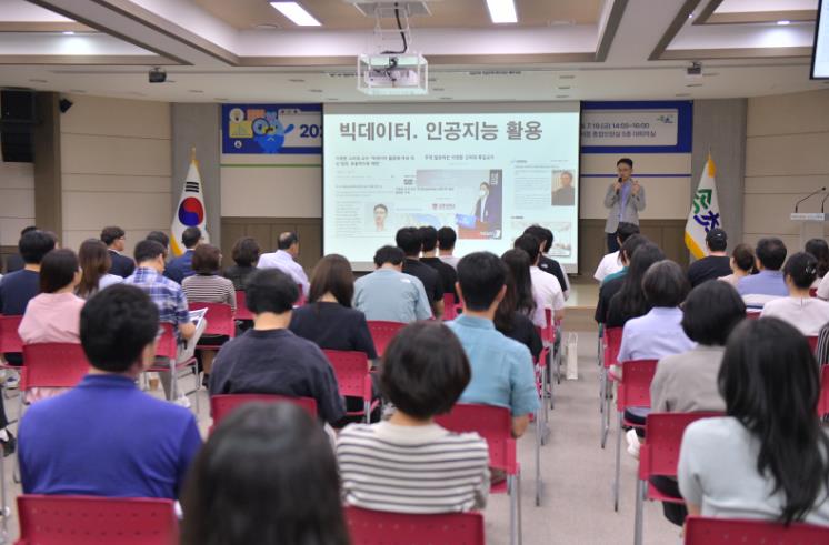 속초시, 통계청 자체통계품질진단 우수등급 선정…3단계 도약 성과