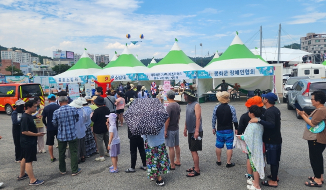 봉화군 봉화은어축제 기간 중 고향사랑이벤트 성공적 운영