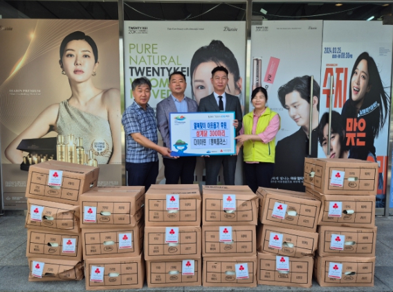 다이아린 행복플러스, 말복 앞두고 여수시에 삼계닭 300마리 후원