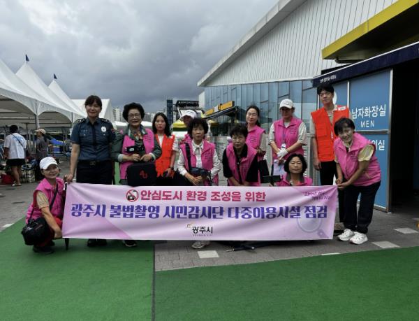 광주시, 여름철 물놀이장 불법촬영 합동 점검 실시
