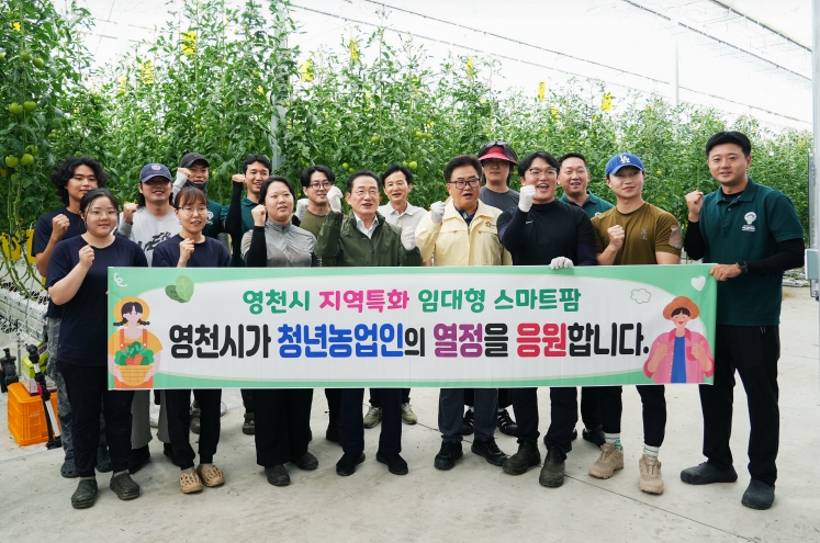 영천시, ‘지역특화 임대형 스마트팜’ 토마토 첫 수확