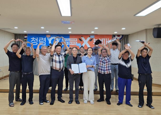 안성 안성2동 통장협의회, 청렴 OX 퀴즈로 재미와 의미 더해