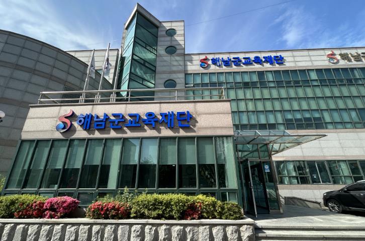 해남군, 교육부‘평생학습도시’재지정