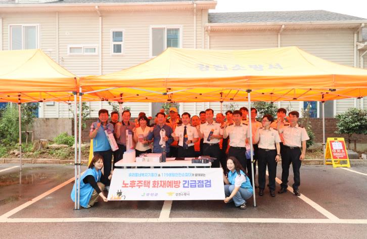 강진소방서·강진군, 노후 아파트 대상 합동 화재예방 점검 실시