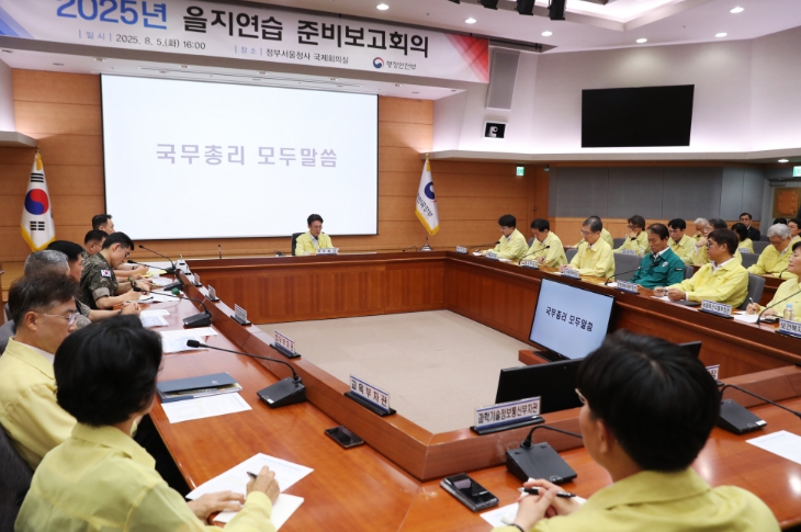 김민석 국무총리, 을지연습 준비보고회의 주재