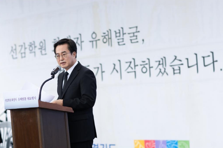 ‘선감학원’ 홀로 떠맡았던 경기도, 정부와 함께 피해자 곁 지킨다