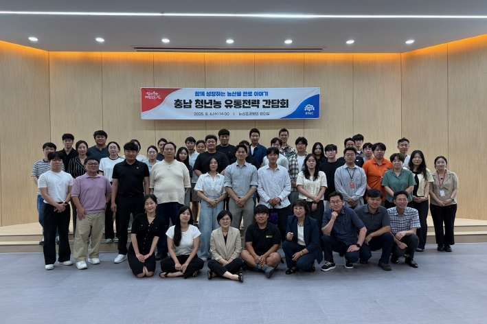 충남 청년농 ‘판로’ 어떻게 넓힐까