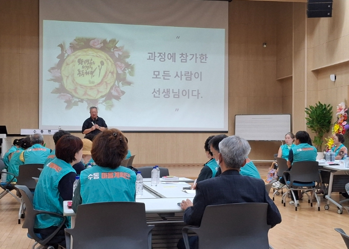 남양주시 수동면, 주민 주도‘마을계획단’출범… 주민 참여로 지역 문제 발굴 및 해결 추진