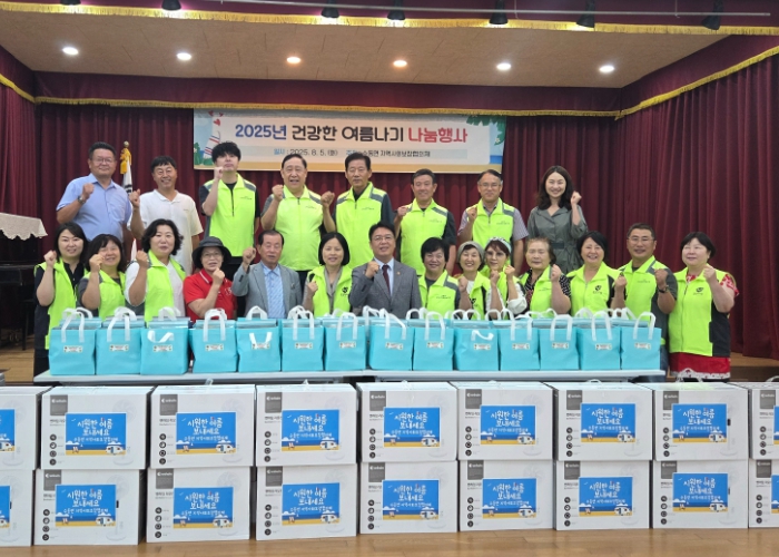 남양주시 수동면 지역사회보장협의체, 건강한 여름나기 나눔행사 성료