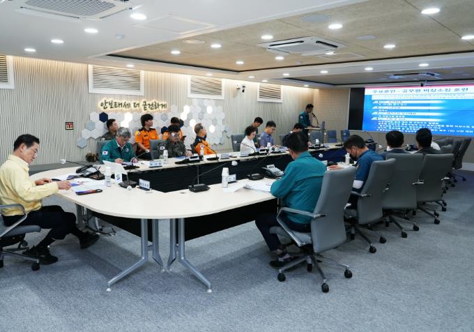 영천시, 2025년 을지연습 연계 통합방위협의회 개최
