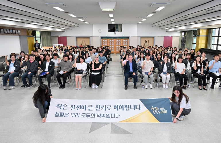 군위군, 2025년 지방보조금 교육 실시