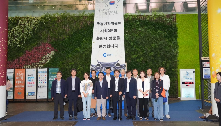 국정기획위, 춘천서 지역체감형 국정과제 발굴 행보