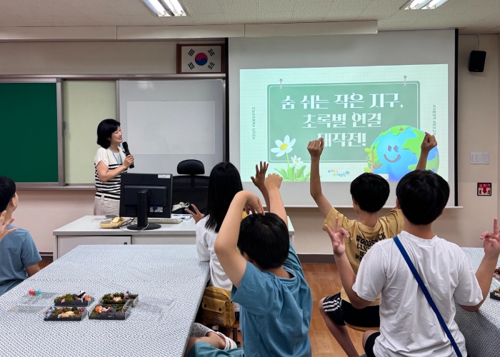2025 여름방학 성남늘봄공유학교 특색 프로그램 운영 