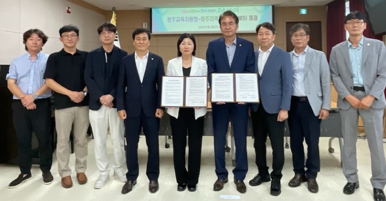 청주교육지원청, ‘건축사멘토링제’운영 업무협약 체결