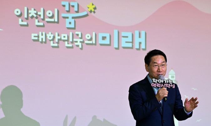 유정복 인천시장 시민 의견에 직접 응답…“대장~홍대선 조속 추진이 공식 입장”