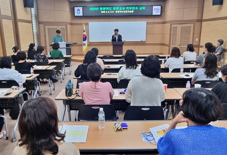 충북농기원, 영양교사 직무연수 통해 지역 농산물 가치 확산