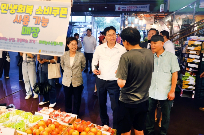농식품부 차관, 전통시장 농축산물 할인지원 및 수급상황 점검