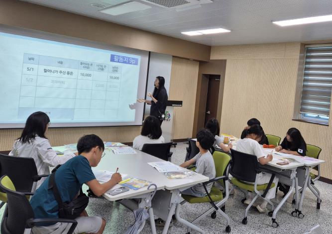 단양군 드림스타트, '2025 금융 똑똑! 경제 쑥쑥!' 금융교육 실시