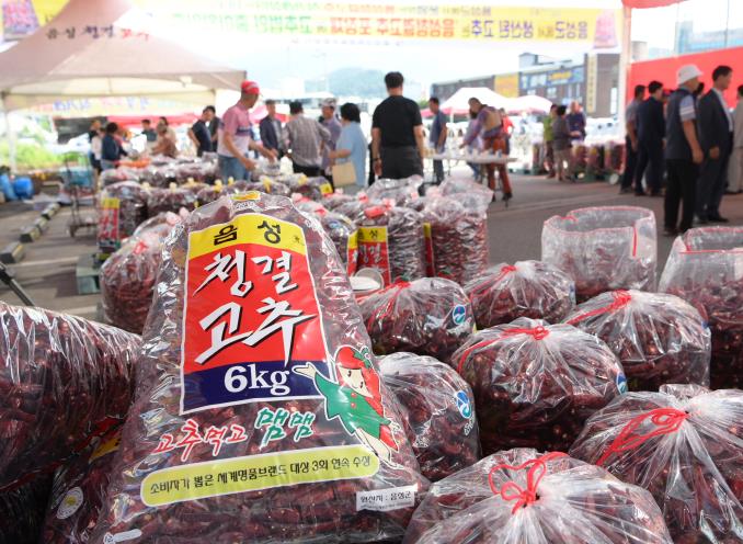 음성청결고추 직거래장터, 8월 12일 첫 문 연다