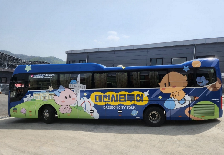 대전시 “대전 빵지순례 해봤니? '빵시투어' 타고 0시 축제까지!” 