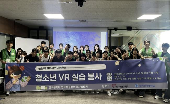시흥시자원봉사센터 청년봉사단 '다온' 전공 체험 자원봉사 활동 진행