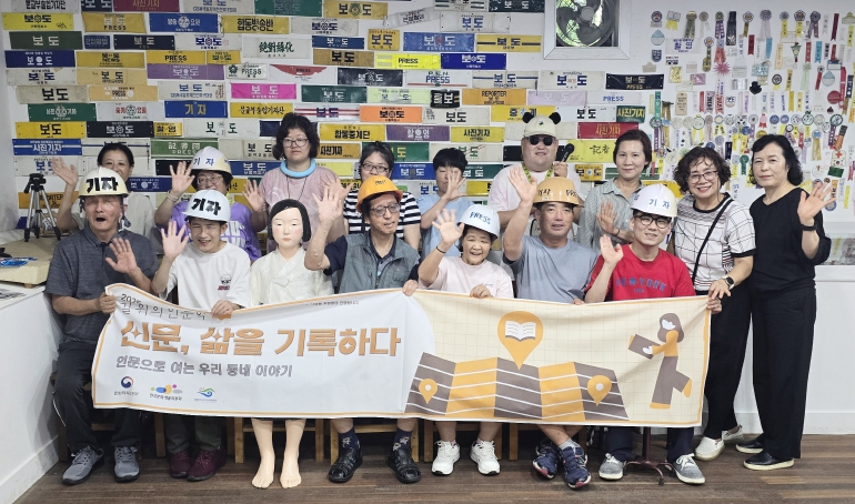 영월미디어기자박물관, 발달장애 성인 대상 인문학 체험 프로그램 운영