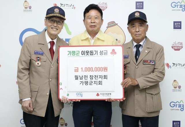 가평군 수해 복구에 이어지는 온정의 손길