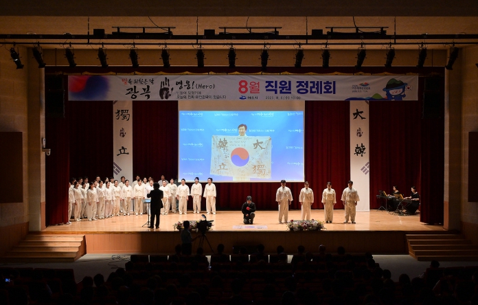 여수시, 직원 정례회서 뮤지컬 ‘코레아 우라’ 공연…광복절 의미 되새겨